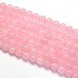 Dyed Rose Quartz Round Beads Strands