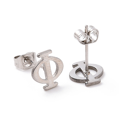 304 Stainless Steel Greek Letter Phi Stud Earrings, Mathematical Symbol for Women Men