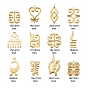 12Pcs 12 Style Brass Pendants, Long-Lasting Plated, Adinkra Symbols
