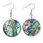 Abalone Shell/Paua Shell Dangle Earrings, with Brass Ice Pick Pinch Bails and Earring Hooks, Flat Round