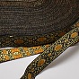 Rubans de polyester, avec motif ovale, ruban jacquard