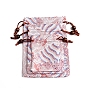 Water Ripple Print Cloth Storage Bags, Rectangle Drawstring Pouches Packaging Bag