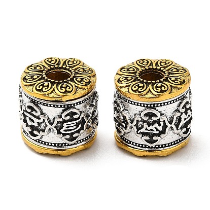 Perlas de aleación de estilo tibetano enchapadas en estante., sin plomo y cadmio, columna con flor