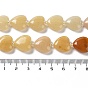 Natural Yellow Aventurine Beads Strands, with Seed Beads, Heart