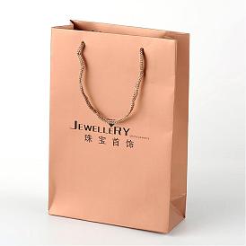 Sacs de bijoux de papier de carton de rectangle, sacs-cadeaux, sacs à provisions, avec poignées en corde de nylon