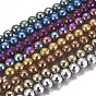 Vacuum Plating Magnetic Synthetic Hematite Beads Strands, Faceted, Round
