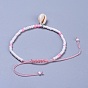 Adjustable Glass Seed Bead Braided Bead Bracelets, Charm Bracelets, with Cowrie Shell Pendants and Braided Nylon Thread
