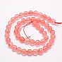 Cherry Quartz Glass Beads Strands, Faceted(128 Facets), Round