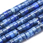 Natural Lapis Lazuli Beads Strands, Flat Round/Disc