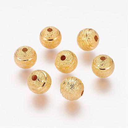 Brass Textured Beads, Round, 8mm, Hole: 2mm