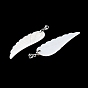 Природные подвески оболочки пресноводных, подвески-крылья с латунными дужками с платиновым покрытием