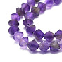 Natural Amethyst Beads Strands, Faceted, Bicone