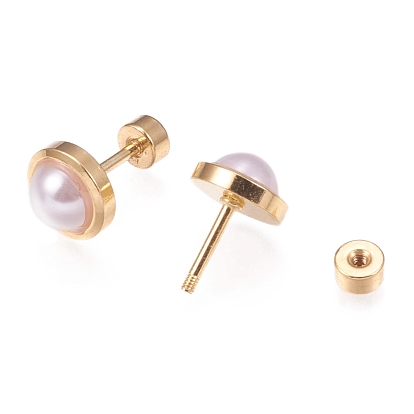 304 Stainless Steel Earlobe Plugs, Screw Back Earrings, with Plastic Imitation Pearl, Flat Round, Golden