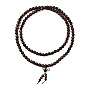 Мала браслет из бисера, браслет из розового дерева, йога молитвенные украшения для мужчин и женщин