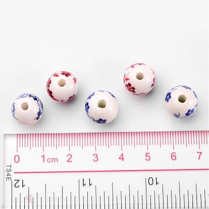Handmade Porcelain Beads, Round, 12mm, hole: 3mm