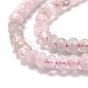 Natural Morganite Beads Strands, Gradient Color, Faceted, Flat Round