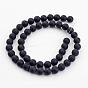Natural Black Agate Bead Strands, Frosted, Round