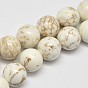 Brins ronds de perles de magnésite naturelle, 10mm, Trou: 1mm, Environ 40 pcs/chapelet, 15.7 pouce