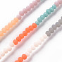 Opaque 7 Colors Frosted Glass Beads Strands, Segmented Multi-color Beads, Faceted Rondelle