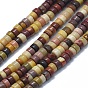 Natural Mookaite Beads Strands, Flat Round/Disc
