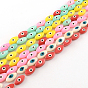 Evil Eye Natural Freshwater Shell Beads Strands, 15x8x4~5mm, Hole: 0.5mm, about 26pcs/strand, 14.9 inch