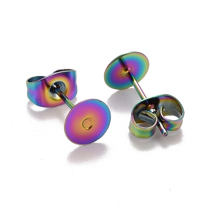 Ионное покрытие (ip) цвет радуги 304 серьги-гвоздики из нержавеющей стали, серьги с плоской подкладкой