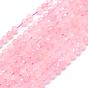 Природного розового кварца нитей бисера, граненые, круглые