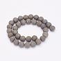 Natural Pyrite Bead Strands, Round, Frosted
