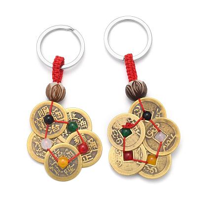 Brass Coins Keychain, with Iron Key Rings, Wood Beads and Natural Agate Beads, Flower and Chinese Characters