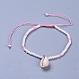 Adjustable Glass Seed Bead Braided Bead Bracelets, Charm Bracelets, with Cowrie Shell Pendants and Braided Nylon Thread