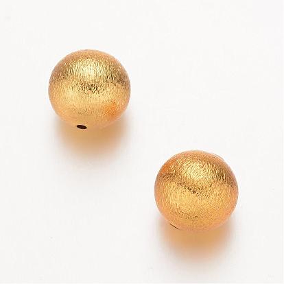 Круглые матовые шарики из латуни, 14 мм, отверстие : 2 мм