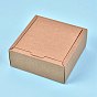 Подарочная коробка для крафт-бумаги, складные коробки, квадратный
