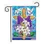 Drapeau de jardin à motif croisé pour la religion, drapeaux de lin double face, pour les décorations de bureau de jardin à la maison