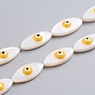 Natural Shell Beads Strands, with Enamel, Horse Eye with Evil Eye