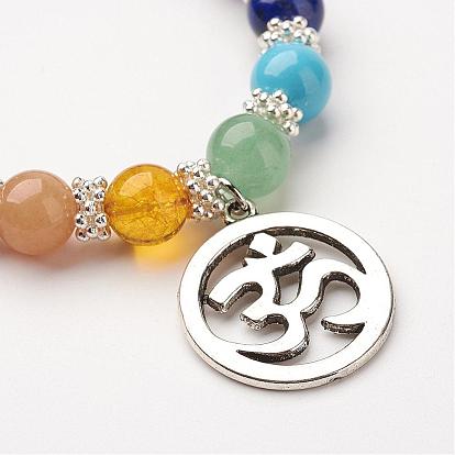 Gemstone Bead Charm Bracelets, Chakra Stretch Bracelets, with Alloy Findings, Ring with Ohm