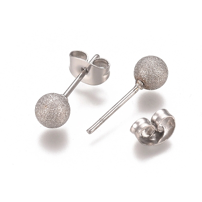 Ion Plating(IP) 304 Stainless Steel Stud Earrings, Ball Stud Earrings, Textured, with Earring Backs