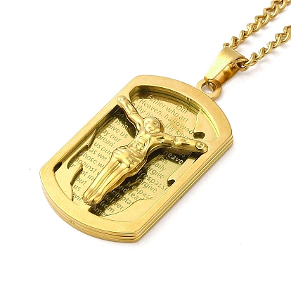 Etiqueta rectangular de Jesús 201 collar con colgante de acero inoxidable con cadenas de caja de hierro