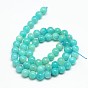 Grade AB Natural Gemstone Amazonite Round Beads Strands