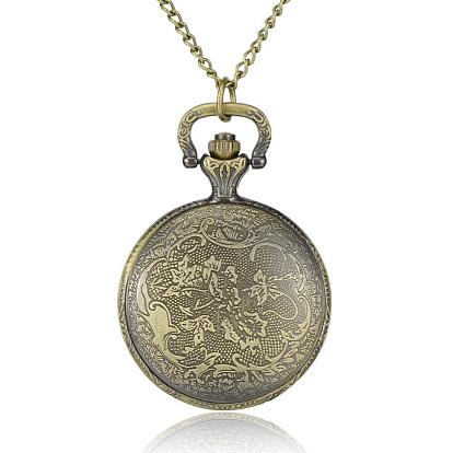 Filigree Flat Round Alloy Quartz Pocket Watches, with Iron Chains and Lobster Claw Clasps, 31.4 inch, Watch Head: 56x39x14mm, Watch Face: 28mm