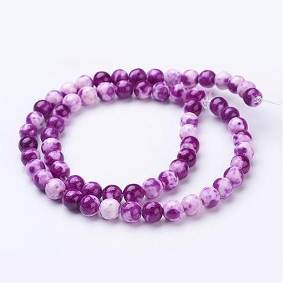 Synthetic Ocean White Jade Bead Strands, Dyed, Round