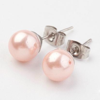 Shell Pearl Ball Stud Earring Findings, with 304 Stainless Steel Ear Stud Components