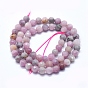 Natural Ruby/Red Corundum Beads Strands, with Gold Point ,Undyed, Faceted, Round