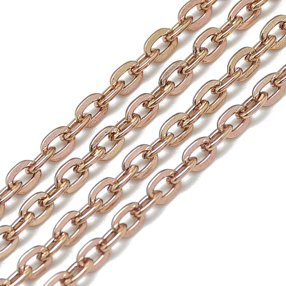 Aluminum Cable Chains, Unwelded, Flat Oval