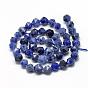 Natural Sodalite Beads Strands, Star Cut Round Beads, Faceted