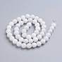 Brins de perles de pierre de lune arc-en-ciel naturel, ronde, blanc