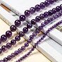 Natural Amethyst Round Bead Strands, Grade AB