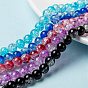 Baking Painted Crackle Glass Bead Strands, Two Tone, Round, 8mm, Hole: 1.3~1.6mm, about 100pcs/strand, 31.4 inch
