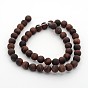 Frosted Natural Tiger Eye Round Bead Pendants, Heated