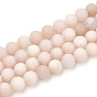 Perles naturelles, perles de jade , givré, teint, Imitation de la pierre de soleil, ronde