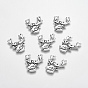 Tibetan Style Alloy Beads, Christmas Reindeer/Stag, Lead Free and Cadmium Free